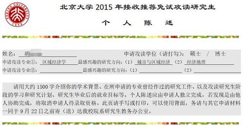 十大2026年莱芜保研加分辅导班排行榜