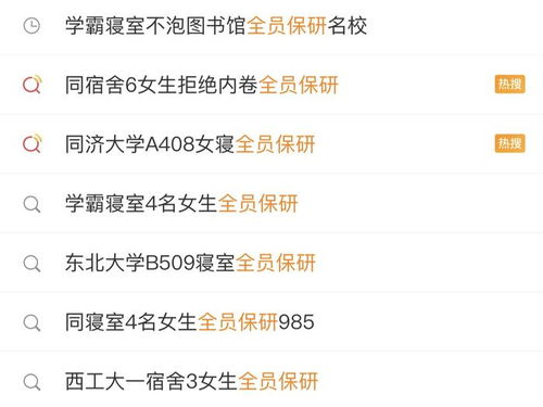 十大2026年泰安保研辅导机构排行榜