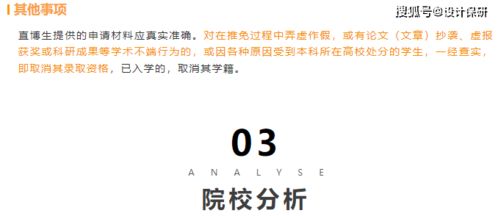 十大哈尔滨双城区保研培训机构排行榜