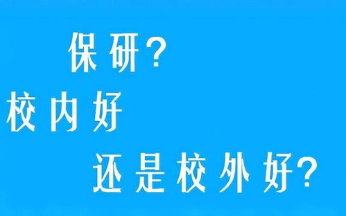 十大2026年菏泽保研科研论文培训学校排行榜