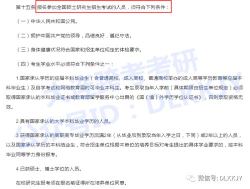 十大2026年烟台保研科研论文辅导机构排行榜