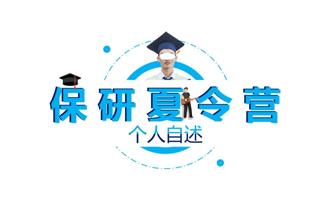 十大2026年佳木斯向阳区保研培训机构排行榜