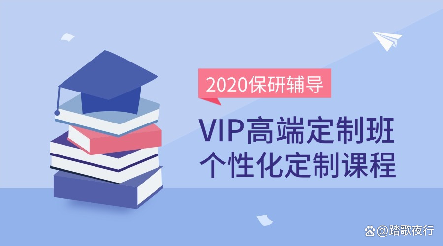 十大哈尔滨双城区保研培训机构排行榜