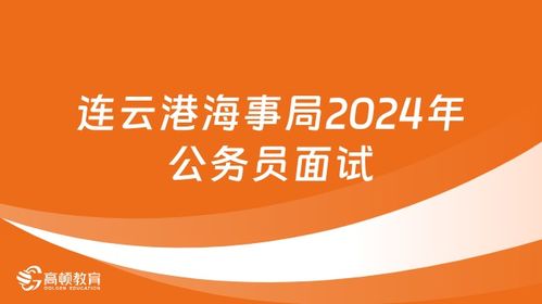 十大2026年保山隆阳区国企招聘考试辅导机构排行榜