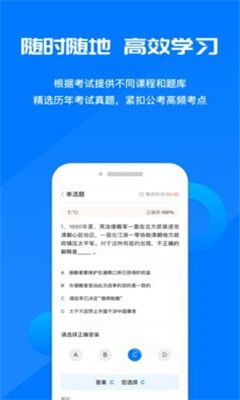 十大2026年湖州公务员考试辅导机构排行榜