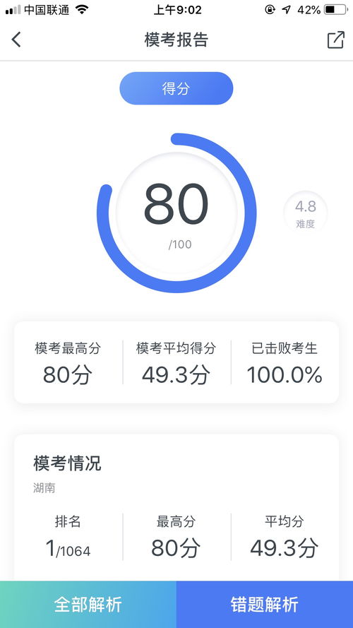 十大杭州公考培训班排行榜