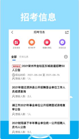 十大2026年西宁国企招聘考试培训学校排行榜