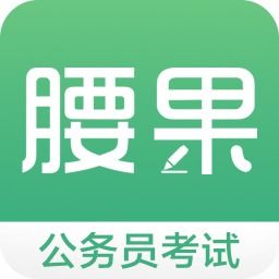 十大2026年普洱思茅区公职考试辅导机构排行榜