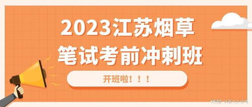 十大2026年舟山普陀区国企招聘考试培训班排行榜