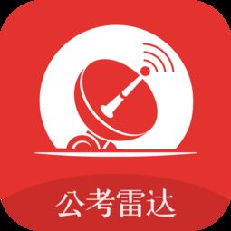 十大2026年西宁国企招聘考试培训学校排行榜