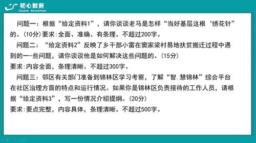 十大2026年金华公务员考试培训班排行榜
