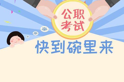 十大2026年临沧公职考试辅导机构排行榜