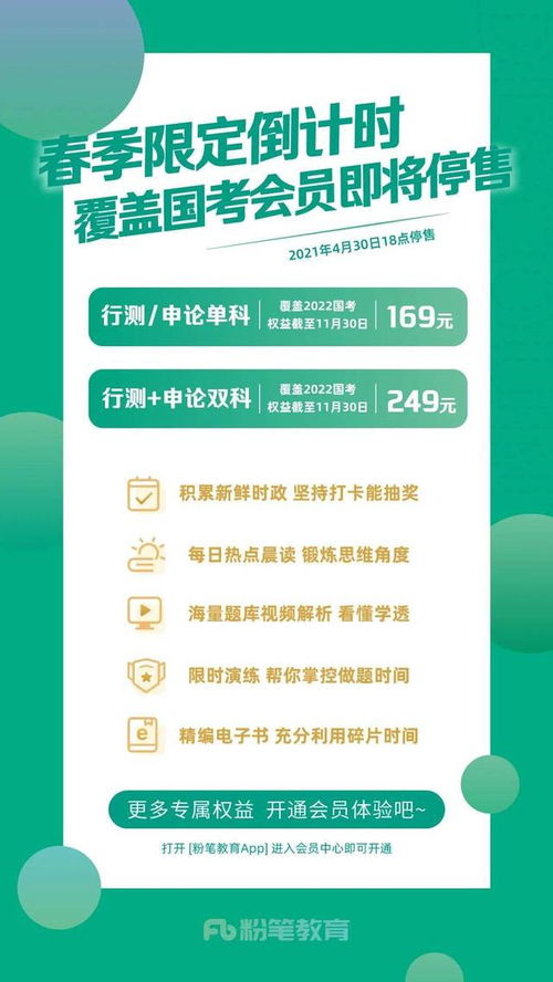 十大宁波鄞州区考公培训学校排行榜