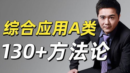 十大海东乐都区公职考试培训机构排行榜