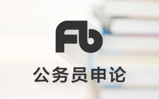 十大杭州公考培训班排行榜