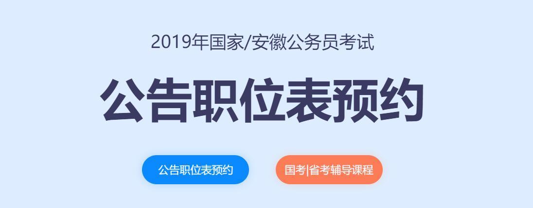 十大海东乐都区公职考试培训机构排行榜