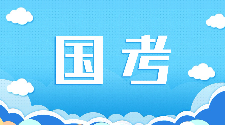 十大2026年丽水莲都区银行招聘考试培训机构排行榜