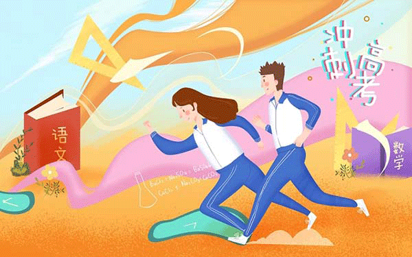 唐山曹妃甸区保研培训机构”