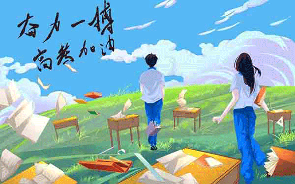 十大辽源西安区保研辅导班排行榜