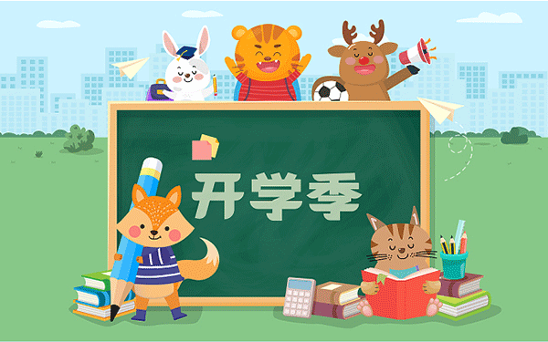 十大高性价比!马鞍山雨山区保研怎样找保研培训班推荐一览敬请留意排行榜