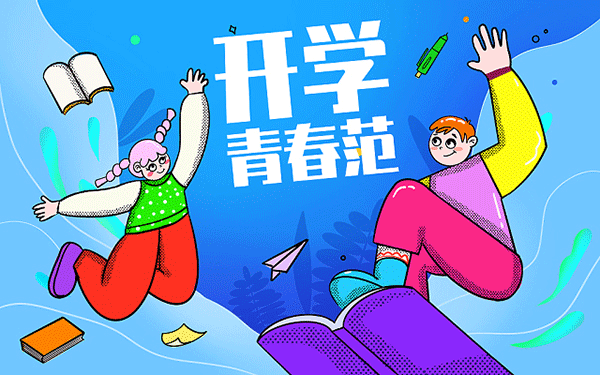 十大大品牌!2025年庆阳西峰区保研庆阳学校有哪些专业排名前十排行榜