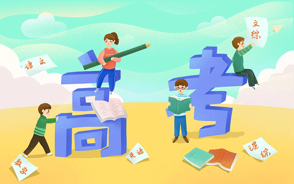 滁州国考辅导班”