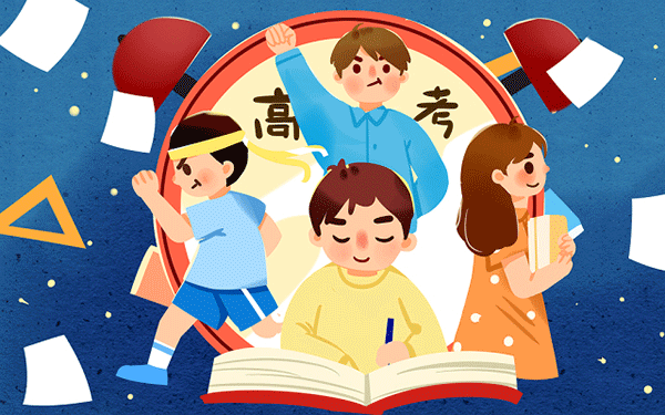 2026年抚顺望花区国考培训班”