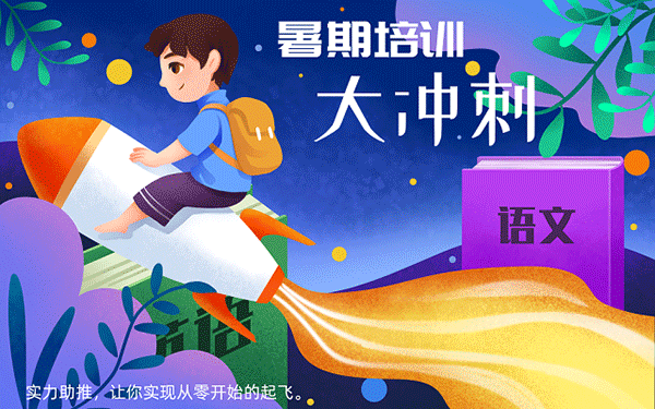 十大焦作保研培训班排行榜