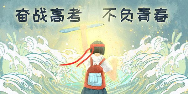 家长推荐!2025年11月北京顺义区保研好的辅导机构十大排名怎么挑选”